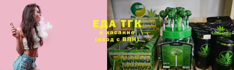 Canna-Cookies конопля  где купить   Нижний Ломов 