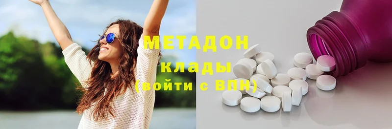 Метадон methadone  kraken ТОР  Нижний Ломов 